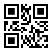 QR-Code zur Buchseite 9783752006575