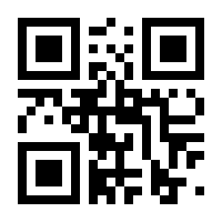 QR-Code zur Buchseite 9783752007114