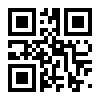 QR-Code zur Buchseite 9783752612714