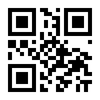 QR-Code zur Buchseite 9783752624472