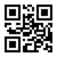 QR-Code zur Buchseite 9783752625967