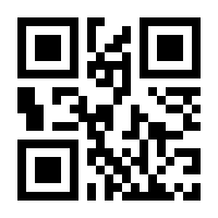 QR-Code zur Buchseite 9783752645897