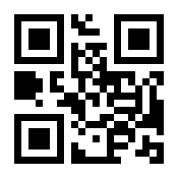 QR-Code zur Buchseite 9783752648485