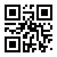 QR-Code zur Buchseite 9783752832785