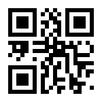 QR-Code zur Buchseite 9783752848281