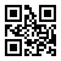 QR-Code zur Buchseite 9783752849509