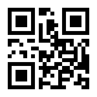 QR-Code zur Buchseite 9783752857986