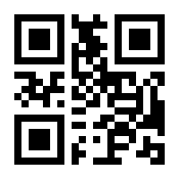 QR-Code zur Buchseite 9783752877557