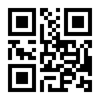 QR-Code zur Buchseite 9783753404264