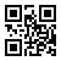 QR-Code zur Buchseite 9783753445243