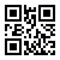 QR-Code zur Buchseite 9783753445465