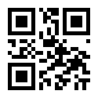 QR-Code zur Buchseite 9783753450834