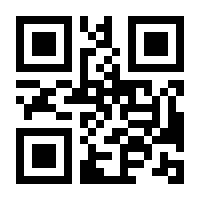 QR-Code zur Buchseite 9783753457468