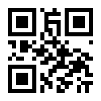 QR-Code zur Buchseite 9783753457611