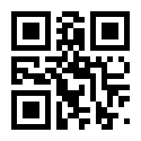 QR-Code zur Buchseite 9783753459202