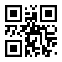 QR-Code zur Buchseite 9783753472126