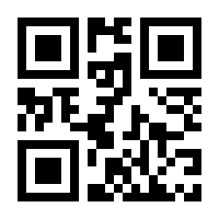 QR-Code zur Buchseite 9783753473833