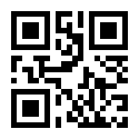 QR-Code zur Buchseite 9783753481968