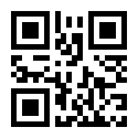 QR-Code zur Buchseite 9783753485515