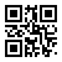 QR-Code zur Buchseite 9783753490335