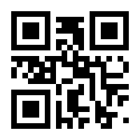 QR-Code zur Buchseite 9783753496184