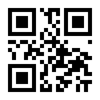 QR-Code zur Buchseite 9783753921167