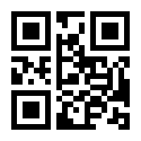 QR-Code zur Buchseite 9783754200247