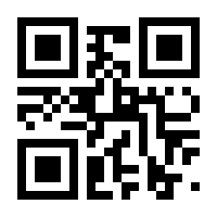 QR-Code zur Buchseite 9783754216088