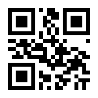 QR-Code zur Buchseite 9783754216170