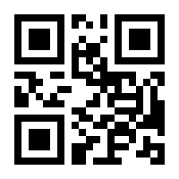 QR-Code zur Buchseite 9783754304297