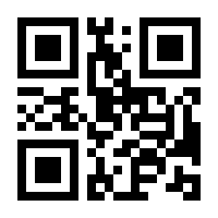 QR-Code zur Buchseite 9783754308912