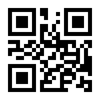 QR-Code zur Buchseite 9783754309209