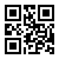 QR-Code zur Buchseite 9783754310267