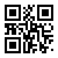 QR-Code zur Buchseite 9783754312438