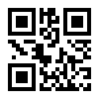 QR-Code zur Buchseite 9783754319499