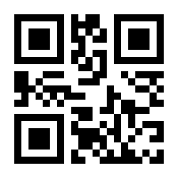 QR-Code zur Buchseite 9783754319505