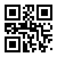 QR-Code zur Buchseite 9783754324448