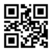 QR-Code zur Buchseite 9783754324462