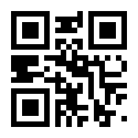 QR-Code zur Buchseite 9783754331064