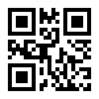 QR-Code zur Buchseite 9783754337851