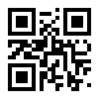 QR-Code zur Buchseite 9783754341018