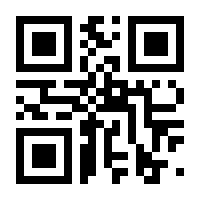 QR-Code zur Buchseite 9783754341391