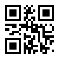 QR-Code zur Buchseite 9783754348260