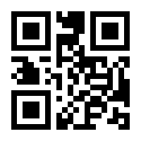 QR-Code zur Buchseite 9783754351123