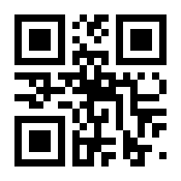 QR-Code zur Buchseite 9783754353172