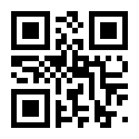 QR-Code zur Buchseite 9783754359730