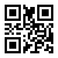 QR-Code zur Buchseite 9783754359792