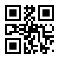 QR-Code zur Buchseite 9783754378038