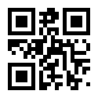 QR-Code zur Buchseite 9783754379943