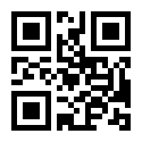 QR-Code zur Buchseite 9783754384305